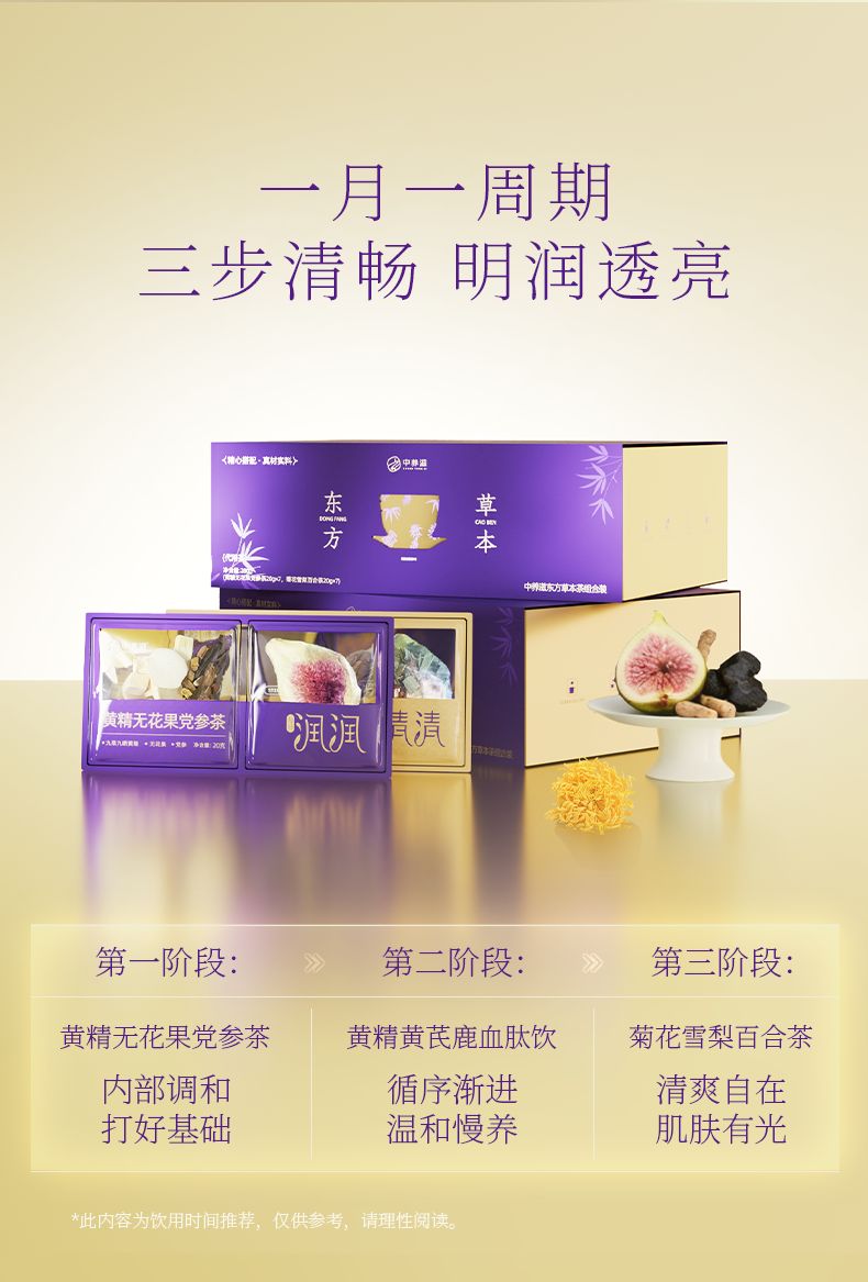 产品详情